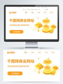 免費下載金融網(wǎng)站注冊頁面PSD模板 1500像素高清設(shè)計（編號18184560）