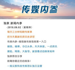 網(wǎng)絡(luò)文化經(jīng)營新動向 內(nèi)容生態(tài)與監(jiān)管并行，行業(yè)迎來深度調(diào)整期