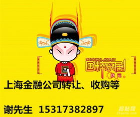 上海辦理網(wǎng)絡(luò)文化經(jīng)營許可證 核心要求與申請指南